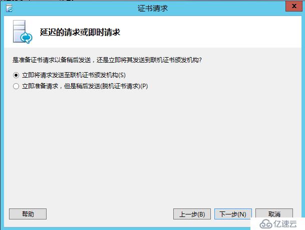 Lync Server 2013 标准版部署（五）前端服务器安装