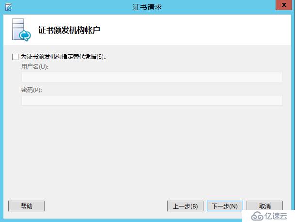 Lync Server 2013 标准版部署（五）前端服务器安装