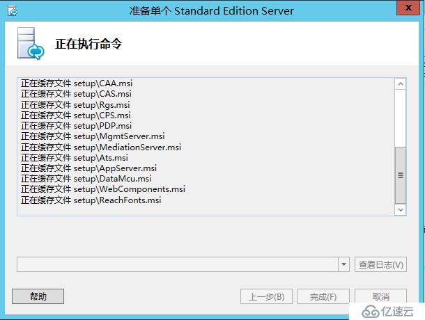 Lync Server 2013 标准版部署（三）数据库安装