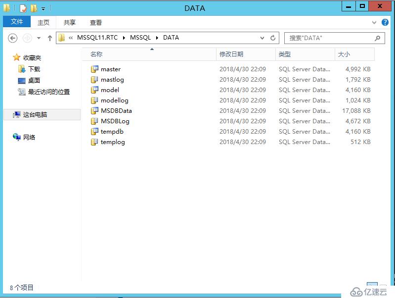 Lync Server 2013 标准版部署（三）数据库安装