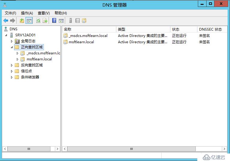 Lync Server 2013 标准版部署（二）DNS记录&权限