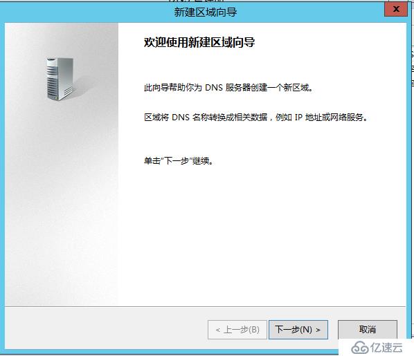 Lync Server 2013 标准版部署（二）DNS记录&权限