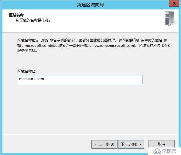 Lync Server 2013 标准版部署（二）DNS记录&权限