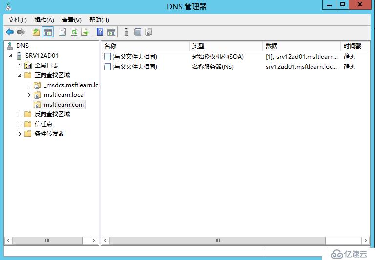 Lync Server 2013 标准版部署（二）DNS记录&权限