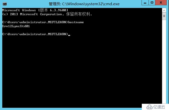 Lync Server 2013 标准版部署（一）AD准备