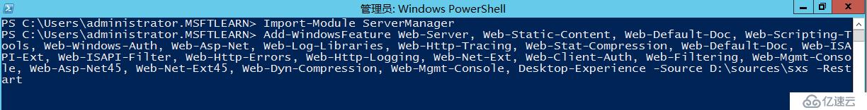 Lync Server 2013 标准版部署（一）AD准备