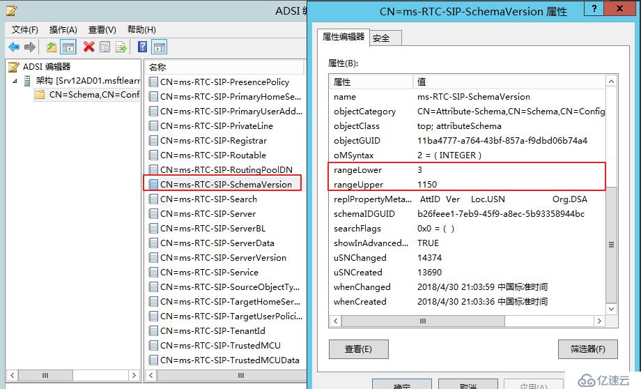 Lync Server 2013 标准版部署（一）AD准备