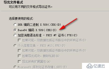 微软HPC群集如何添加Linux计算节点