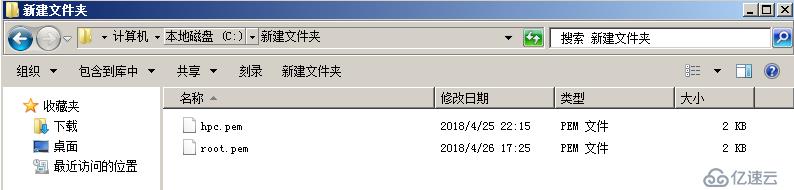 微软HPC群集如何添加Linux计算节点