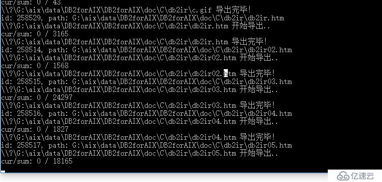AIX小机lvm信息丢失数据恢复方案