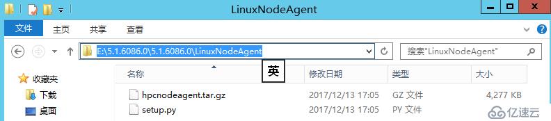 微软HPC群集如何添加Linux计算节点