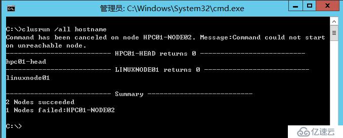 微软HPC群集如何添加Linux计算节点