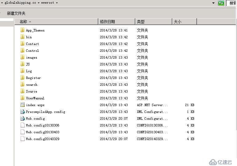 Xen server虚拟化磁盘文件丢失恢复案例实施过程