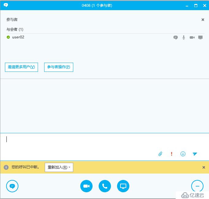 skype for bus问题，在外网可以建立会议，但是无法进入会议，提示“您的呼叫已中断