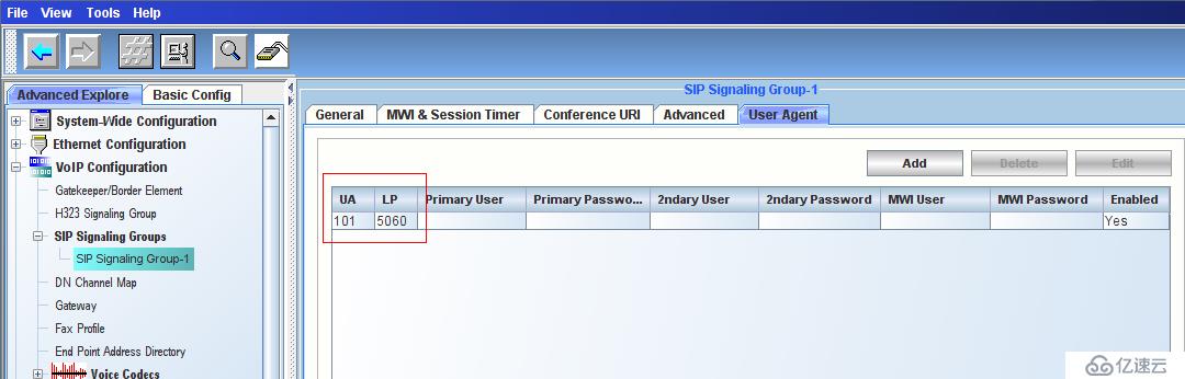 10分钟搞定Lync 2010和Quintum AF集成