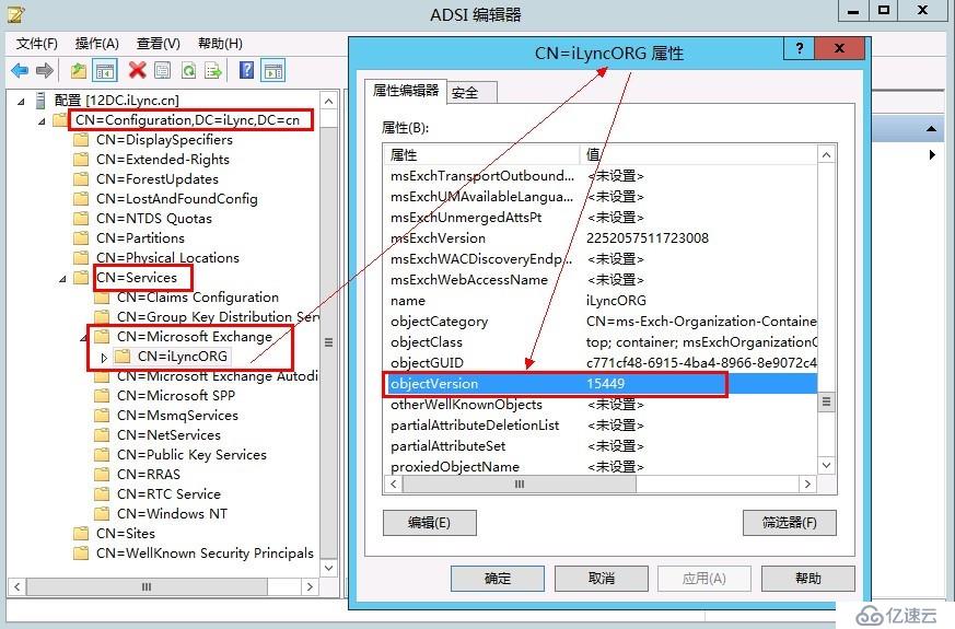 Exchange_Server_2013在Windows_2008_R2部署