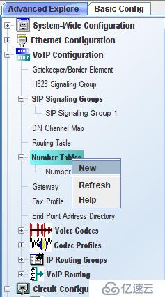 10分钟搞定Lync 2010和Quintum AF集成