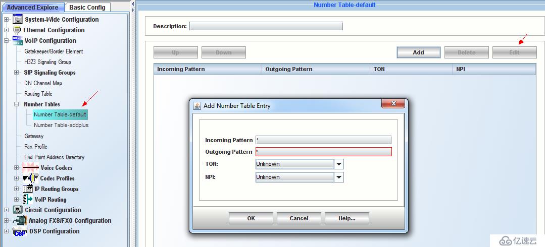 10分钟搞定Lync 2010和Quintum AF集成