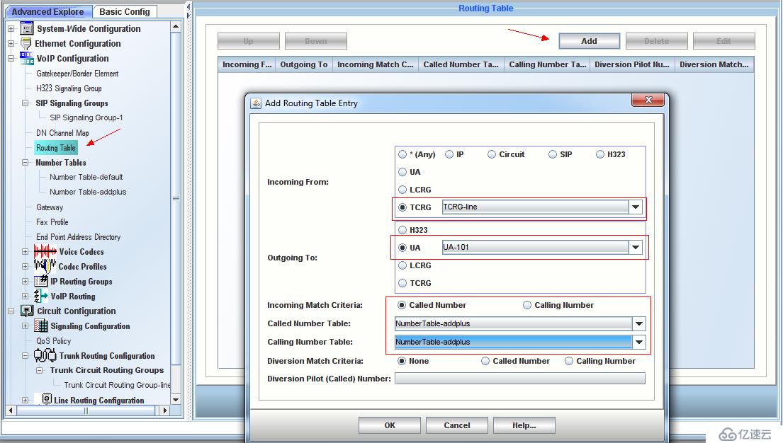 10分钟搞定Lync 2010和Quintum AF集成