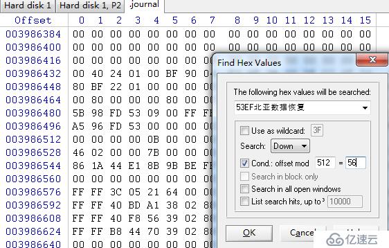 Ext4文件系统fsck后损坏修复方法-linux数据恢复案例