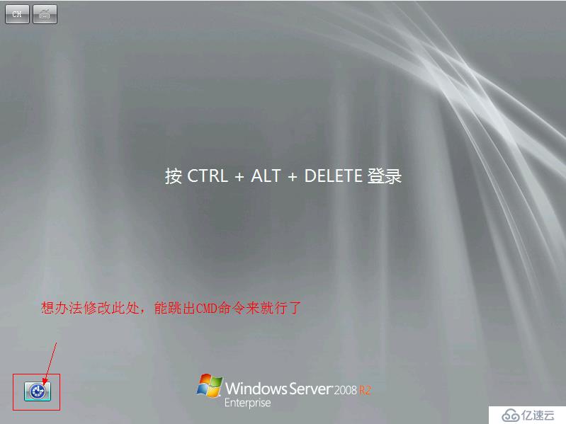 Windows Server 2008遗忘管理员密码后的解决方法是什么