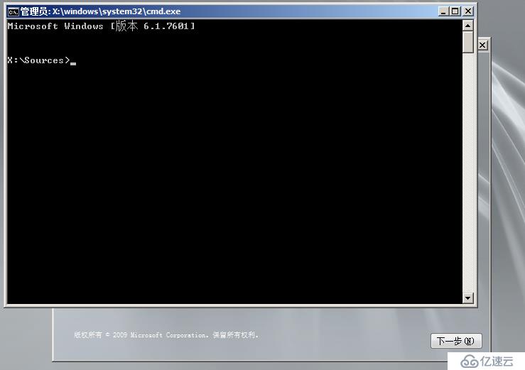 Windows Server 2008遗忘管理员密码后的解决方法是什么