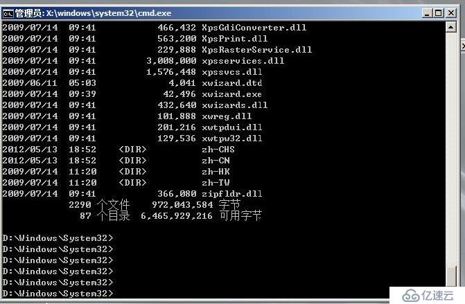 Windows Server 2008遗忘管理员密码后的解决方法是什么