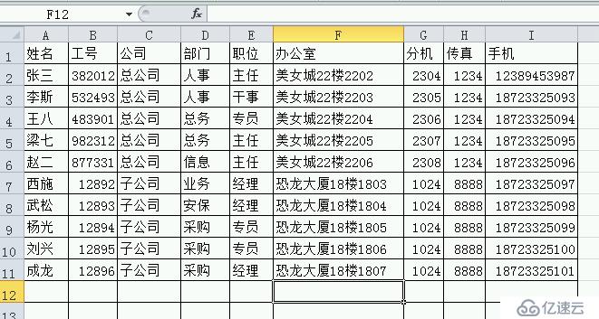 如何批量导入用户账号？