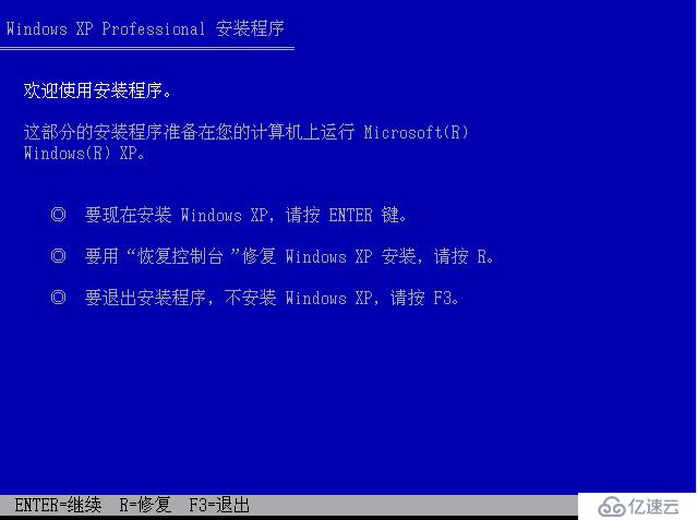 Windows 系统安装的两个阶段