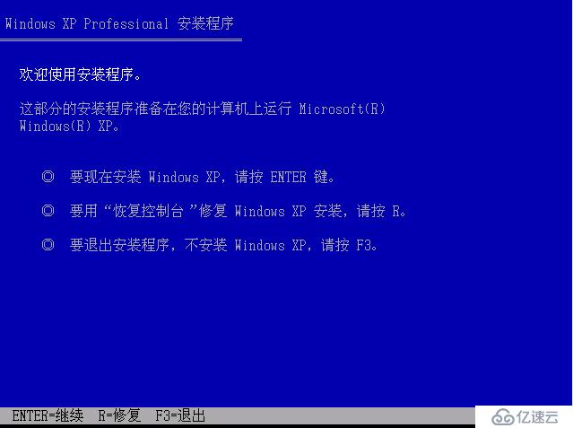 Windows 系統(tǒng)安裝的兩個(gè)階段