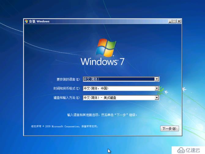 Windows 系统安装的两个阶段