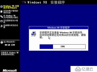 Windows 系統(tǒng)安裝的兩個(gè)階段