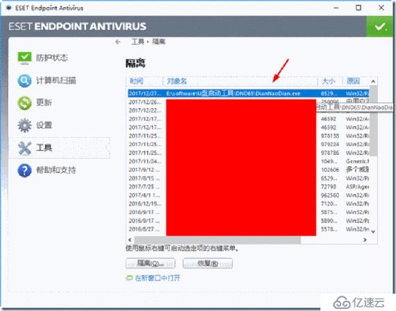 制作Windows与ESXi的系统安装工具U盘