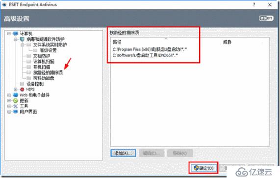 制作Windows与ESXi的系统安装工具U盘