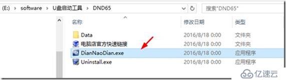 制作Windows与ESXi的系统安装工具U盘