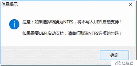 制作Windows与ESXi的系统安装工具U盘