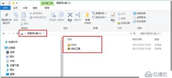 制作Windows与ESXi的系统安装工具U盘