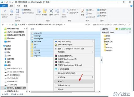 制作Windows与ESXi的系统安装工具U盘