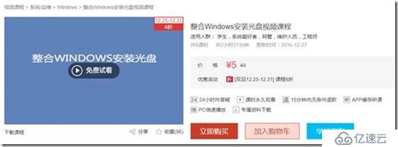 制作Windows与ESXi的系统安装工具U盘