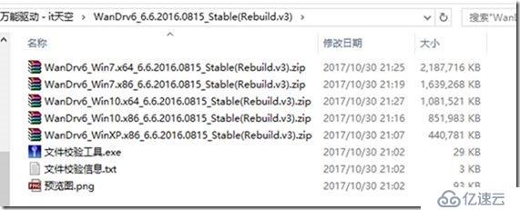 制作Windows与ESXi的系统安装工具U盘