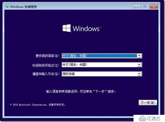 制作Windows与ESXi的系统安装工具U盘