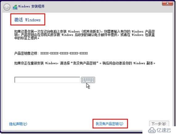 制作Windows与ESXi的系统安装工具U盘