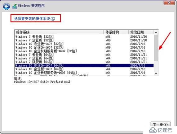 制作Windows与ESXi的系统安装工具U盘