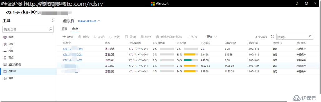 初探Windows Admin Center