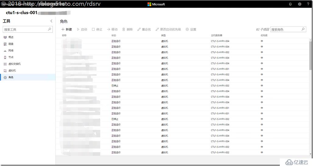 初探Windows Admin Center