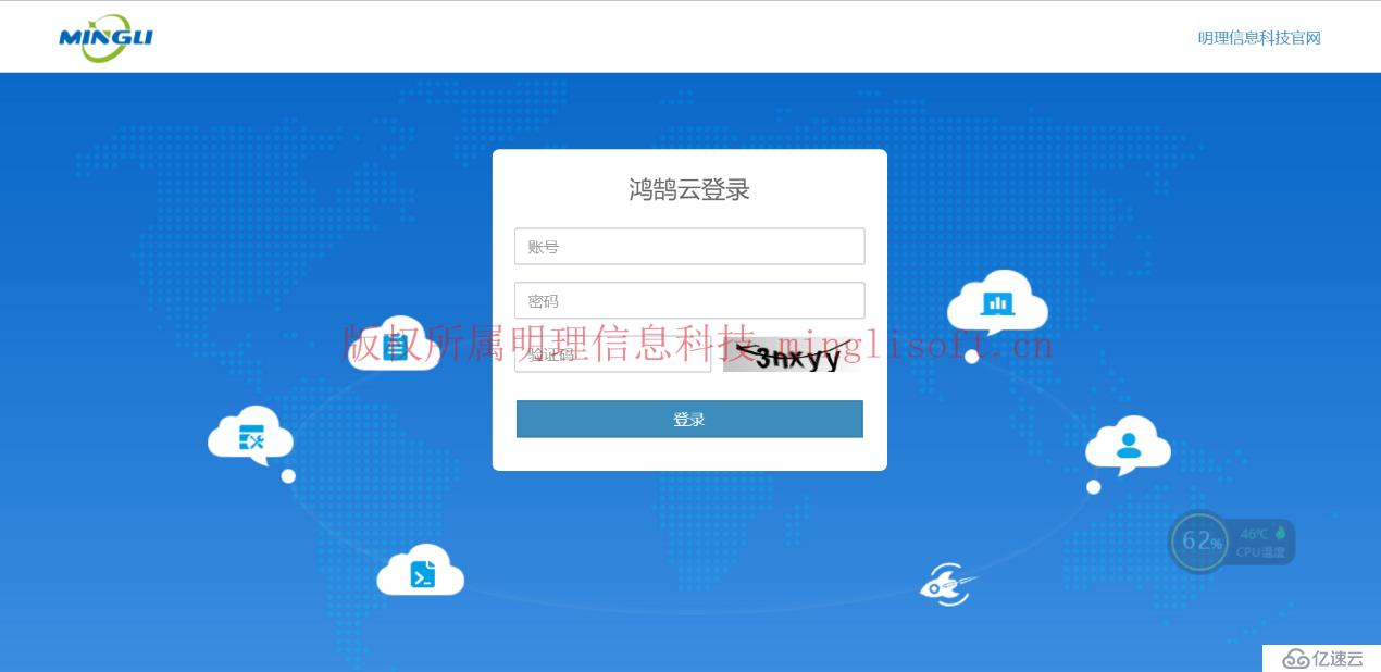 Spring Cloud--Honghu Cloud分布式微服务云系统—System系统管理