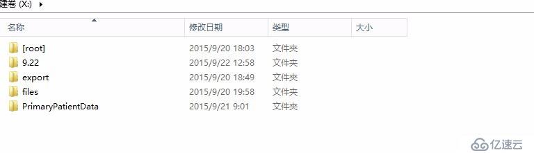 EMC FC AX-4存储两块硬盘离线数据恢复方法和数据恢复过程