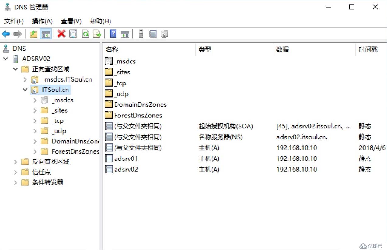 您真的会修改Active Directory域控制器计算机名称吗