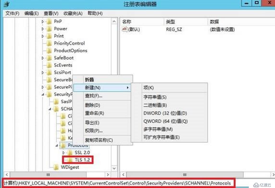 Lync2013客户端无法登录Skype for Business服务器