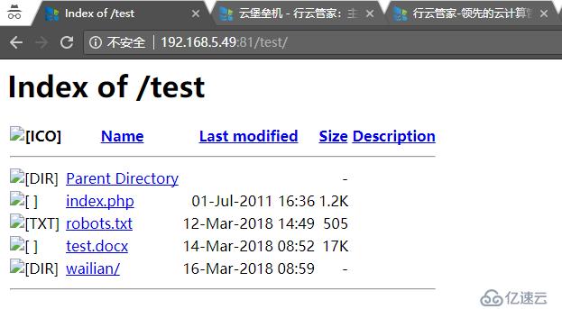 如何用Wampserver和本地電腦，搭建局域網(wǎng)FTP服務(wù)器？